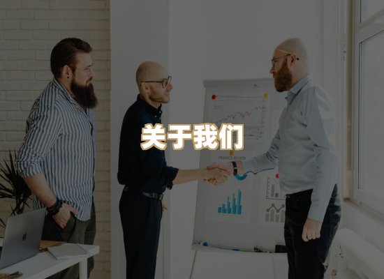 关于华净工业除尘商城